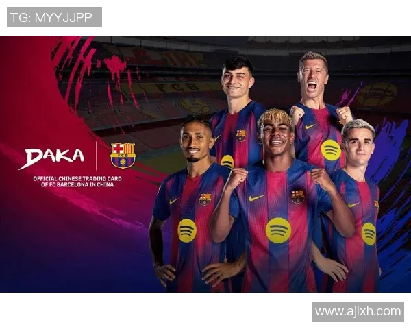 北京国安迎战巴塞罗那队展现中西足球文化的激情碰撞